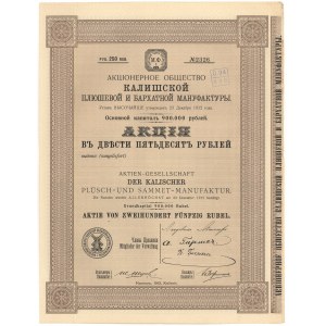 Tow. Akcyjne Kaliskiej Manufaktury Pluszu i Aksamitu w Kaliszu, 250 rubli 1913