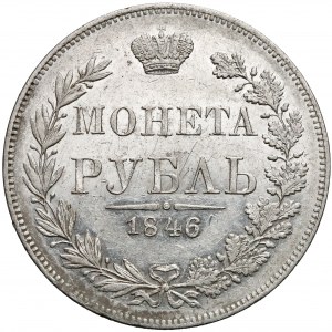 Рубль Варшава 1846