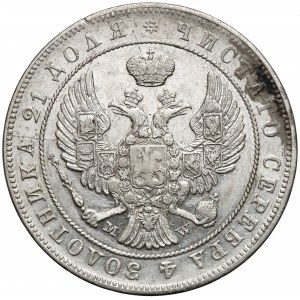 Rouble Warsaw 1846