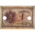 1 złoty 1919 - WZÓR S.46 B - PMG 55 EPQ