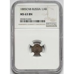 Александр III, 1/4 копейки 1885 - NGC MS63 BN