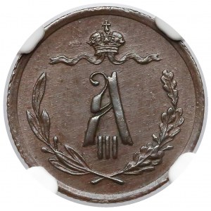 Rosja, 1/2 kopiejki 1892 - NGC AU58 BN