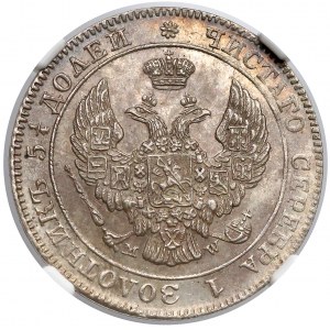 25 kopecks = 50 groschen 1844, Warsaw