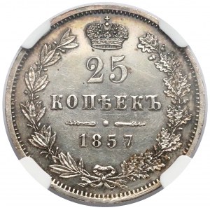 20 kopecks 1857 MW, Warsaw