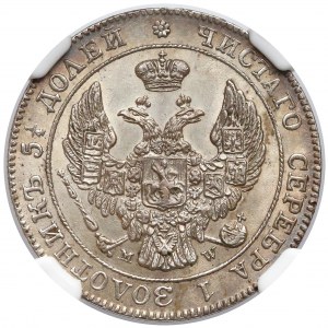 25 kopecks = 50 groschen 1842, Warsaw