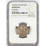 25 копеек = 50 грошы Варшава 1842