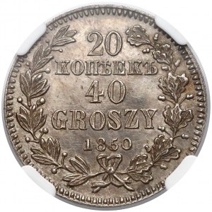 20 копеек = 40 грошы Варшава 1850