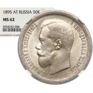 Николай II, 50 копеек 1895 AГ - NGC MS62