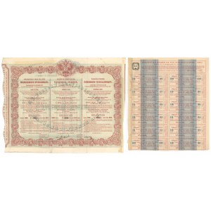 Obligacja Tow. Drogi Żelaznej Warszawsko-Wiedeńskiej - 125 rubli 1860