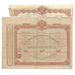 DUPLIKAT Obligacji Tow. Drogi Żelaznej Warszawsko-Wiedeńskiej 1860 - drukowany w Warszawie - RZADKOŚĆ