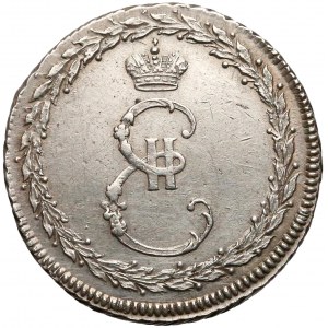 Rosja, Medal Katarzyna II, Pokój z Turcją 1791 r.