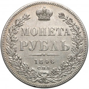 Николай I, Рубль 1846 ПА 