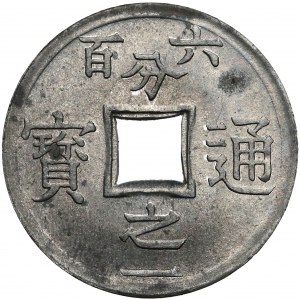 China, Protectorat of Tonkin, 1/600 piastr 1905