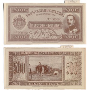 Bulgaria, PHOTO-PROJECTS of obverse and reverse 500 Leva VIII.1925