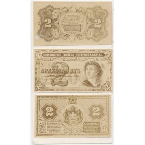 Greece (Epirus), PHOTO-PROJECTS miniature of obverse and reverse (2) 2 drachmai 1885
