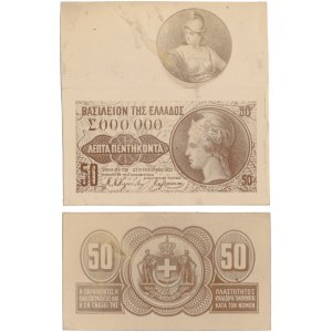 Greece, PHOTO-PROJECTS miniature of obverse and reverse 50 drachmai 1922