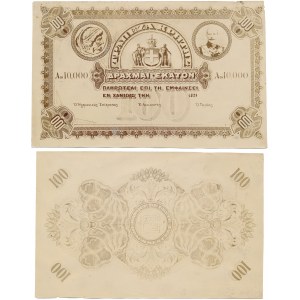 Griechenland (Kreta), FOTO-PROJEKTE von Avers und Revers 100 Drachmen 189(-)