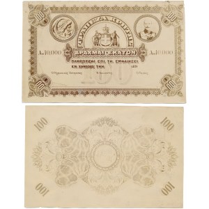 Greece (Crete), PHOTO-PROJECTS of obverse and reverse 100 drachmai 189(-)