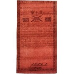 100 złotych 1794 - A - J HONIG [& ZOONEN]