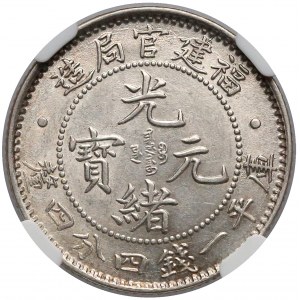 China, Fukien, 1 Mace 4.4 Candareens = 20 cents - NGC MS62