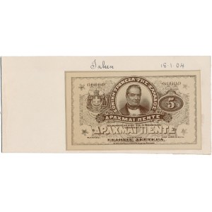 Griechenland, FOTO-PROJEKT von Avers 5 Drachmen 1904 + 2 St. farblichen Proben - Typ 1