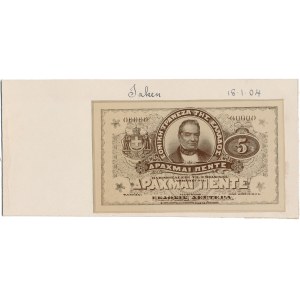 Grecja FOTO-PROJEKT 5 drachm 1904 Awersu Typ.1 i próby kolorystyczne poddruku