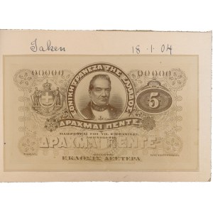 Grecja FOTO-PROJEKT 5 drachm 1904 Awers Typ.2 i próby kolorystyczne poddruku