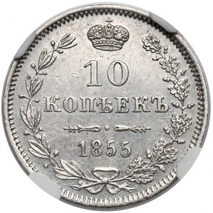10 копеек Варшава 1855