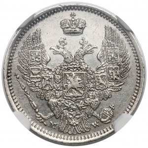 10 kopecks 1855 MW, Warsaw