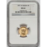 Николай II, 5 рублей 1897 AГ - NGC MS64