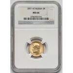 Russia, 5 rubles 1897 AГ - NGC MS64