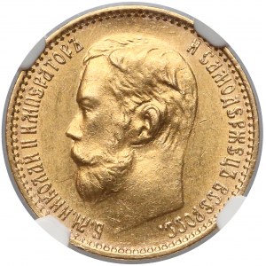 Николай II, 5 рублей 1899 ЭБ - NGC MS64