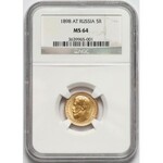 Russia, 5 rubles 1898 AГ - NGC MS64