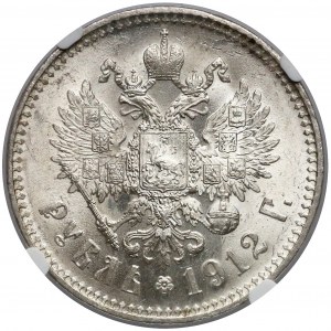 Russia, Rouble 1912 Э•Б - NGC MS63
