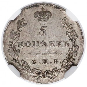 Rosja, 5 kopiejek 1830 HГ - NGC AU