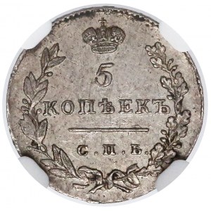 Russia, 5 kopecks 1830 HГ - NGC AU