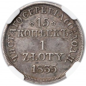 15 копеек = 1 золоты 1835 Варшава