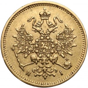 Александр II, 3 рубля 1875 HI