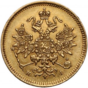 Александр II, 3 рубля 1874 HI