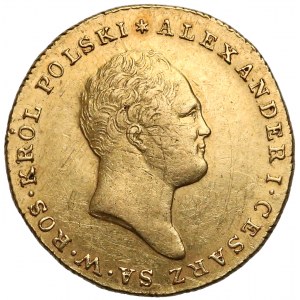 25 złotych polskich 1817 I.B.