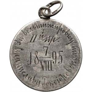 Nagroda za Woltyżerkę - Stanisławowi Gonsiorowskiemu 7/VIII 1895 