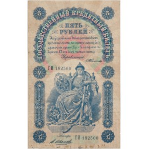 Rosja, 5 rubli 1898 - ГИ - Timashev / Ivanov