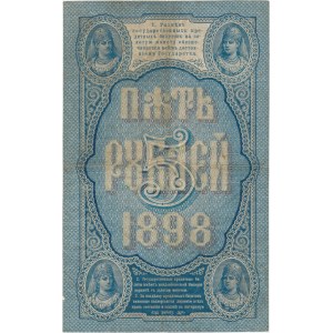 Rosja, 5 rubli 1898 - ГИ - Timashev / Ivanov