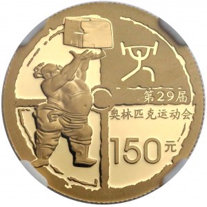 Chiny, 150 yuanów 2008 Olimpiada - podnoszenie ciężarów - NGC PF66 UC