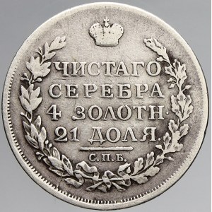 Rusko, Alexander I. (1801-25), Rubl 1817 CПБ-ПC