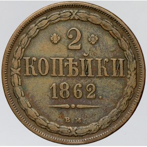 Rusko, Alexandr II. (1855-81), 2 kop. 1862 Varšava