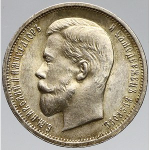 Rusko, Mikuláš II. (1894-1917), 50 kop. 1913 BC