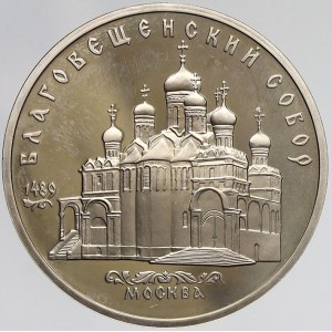 RSFSR - SSSR (1917-92), 5 rubl 1989 Blagověščenský chrám. KM-Y230