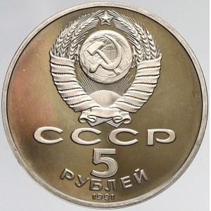 RSFSR - SSSR (1917-92), 5 rubl 1991 Centrální Banka. KM-Y272