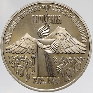 RSFSR - SSSR (1917-92), 3 rubl 1989 Arménie. KM-Y234